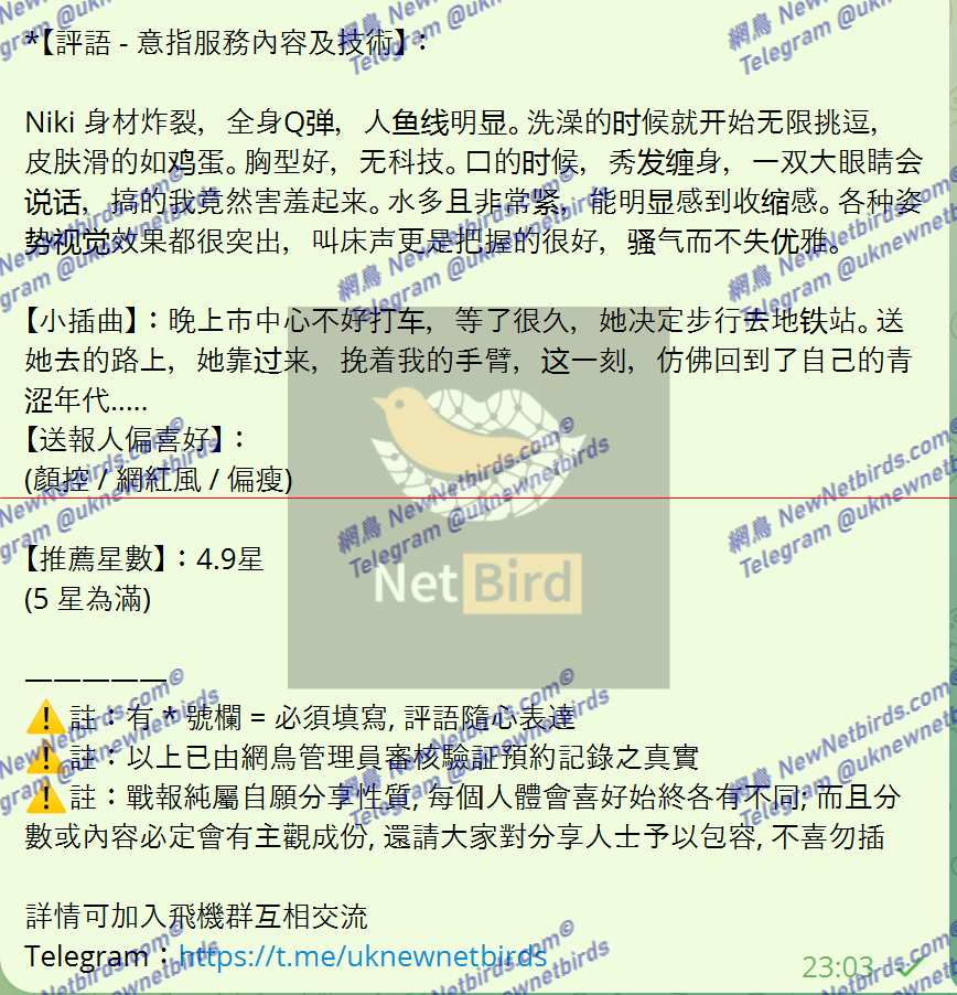 戰號 530 2.png